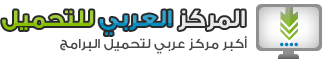 برامج XenArabia